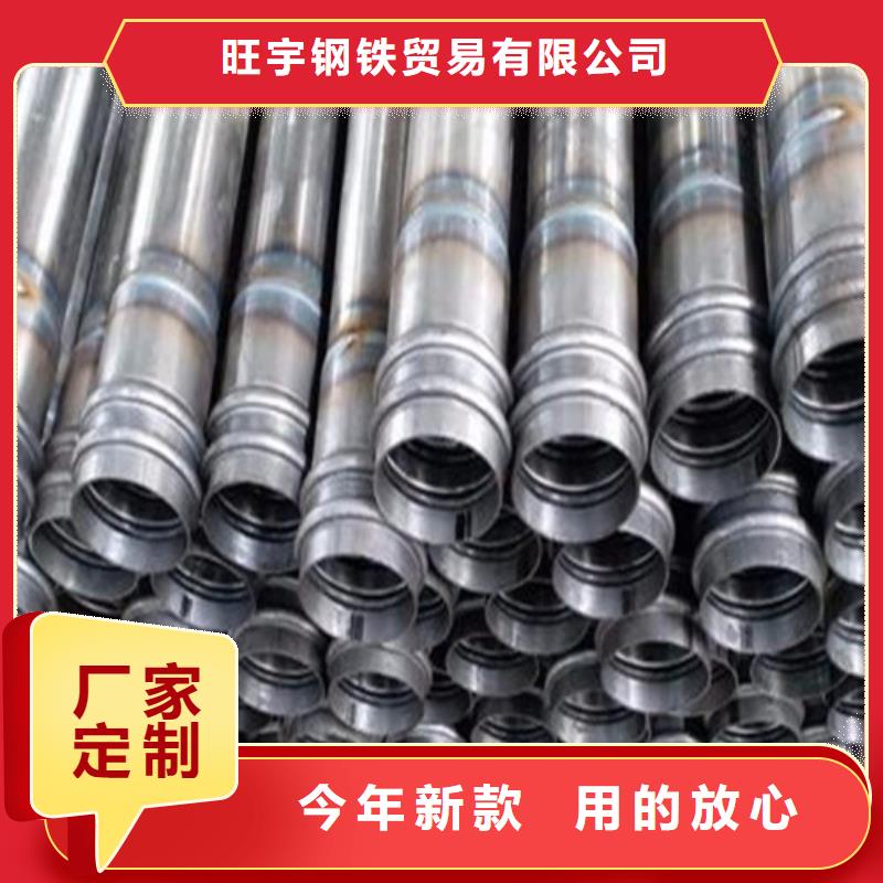 注浆管_无缝钢管打造行业品质