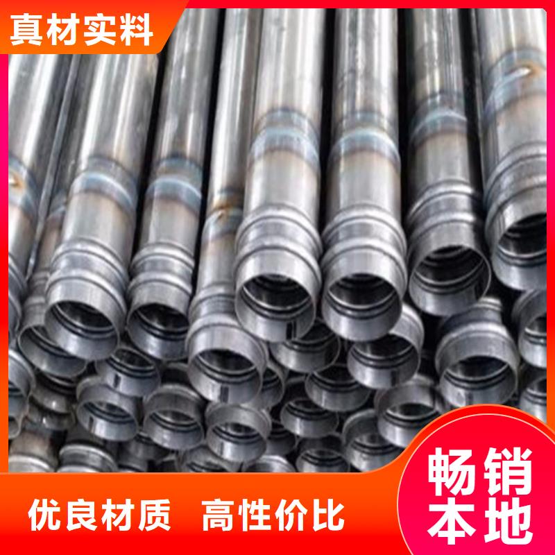 【注浆管】合金管大量现货