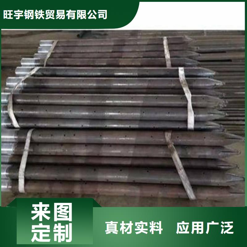注浆管冷轧板高性价比