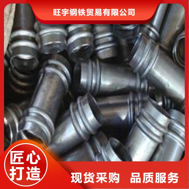注浆管35号碳结钢厂家直销大量现货