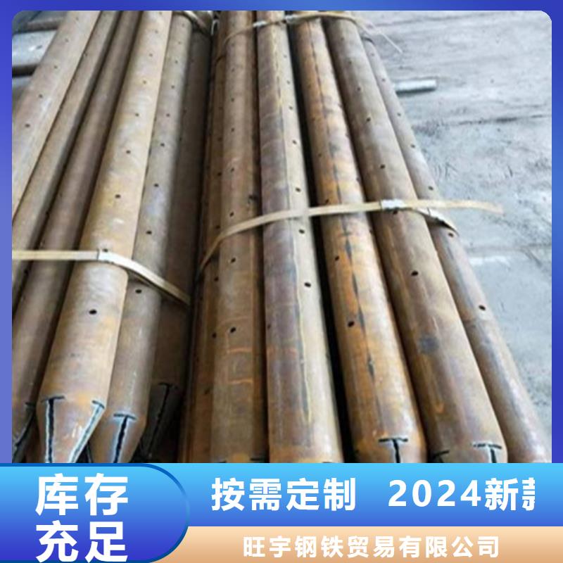 注浆管_流体管批发商