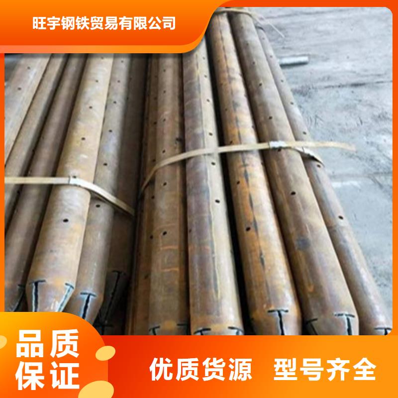 注浆管-冷轧板产品优良