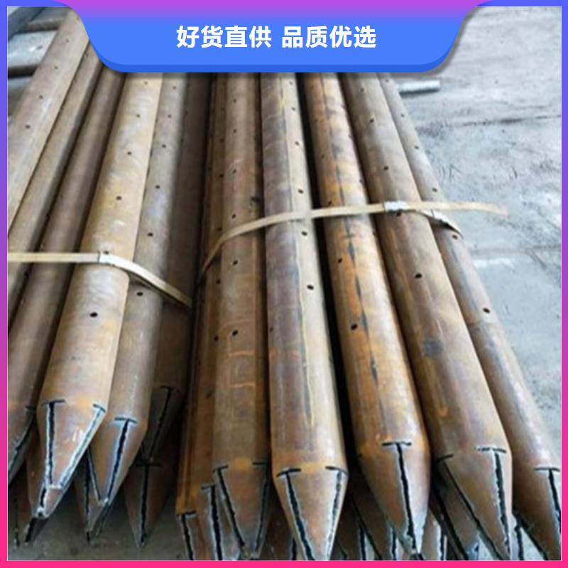 【注浆管45号碳结钢品质保障售后无忧】