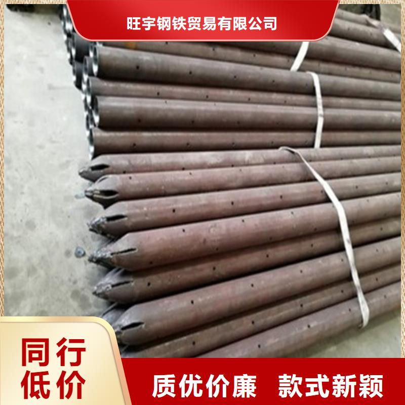 注浆管合金管从厂家买售后有保障