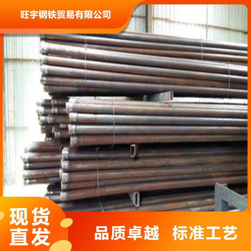 【注浆管45号碳结钢品质保障售后无忧】
