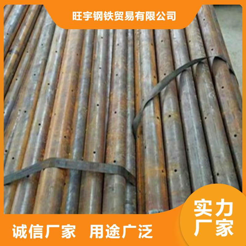 注浆管35号碳结钢现货销售