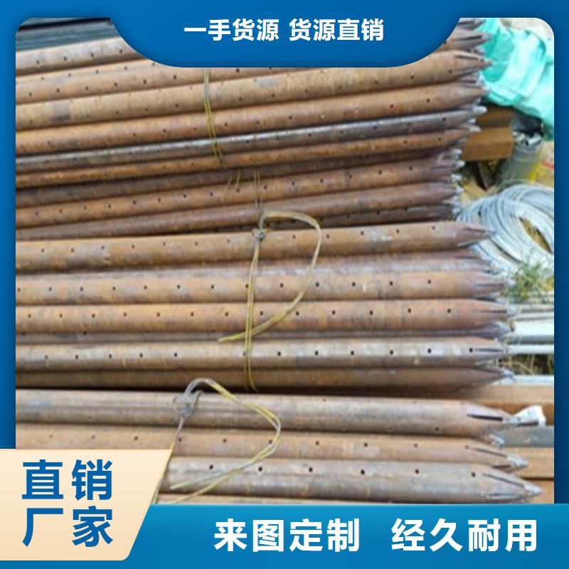 注浆管合金管从厂家买售后有保障