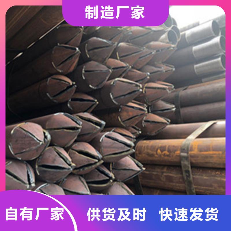 注浆管流体管多年厂家可靠