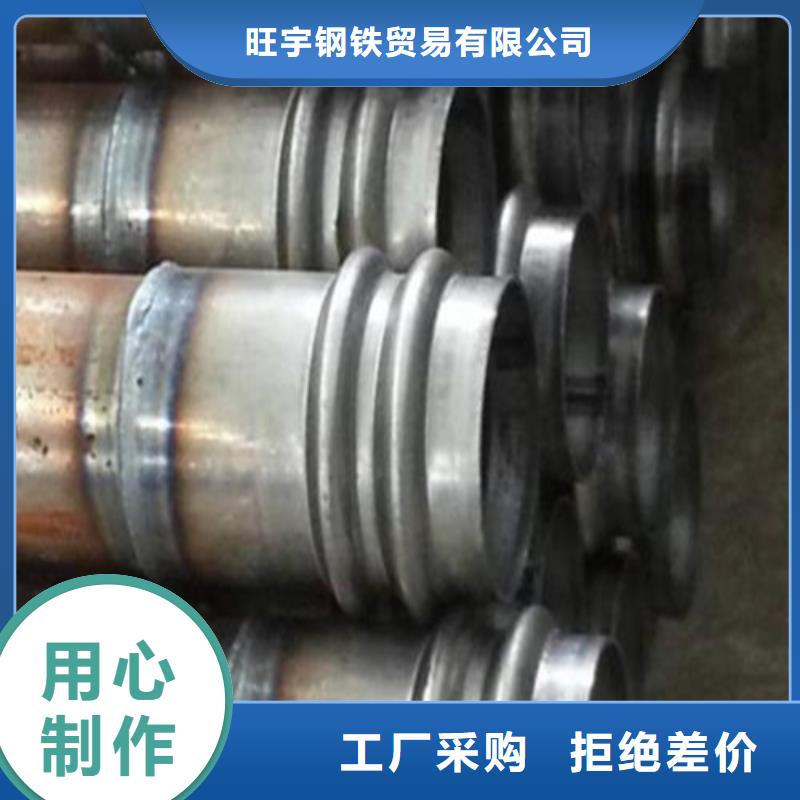 注浆管,无缝钢管匠心打造