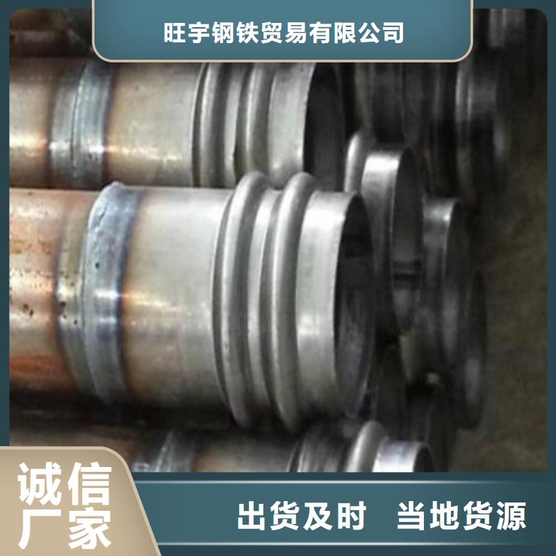 注浆管_内螺旋管货源足质量好