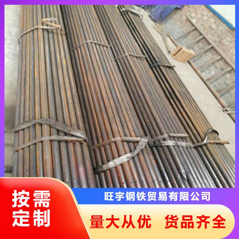 注浆管无缝钢管敢与同行比价格