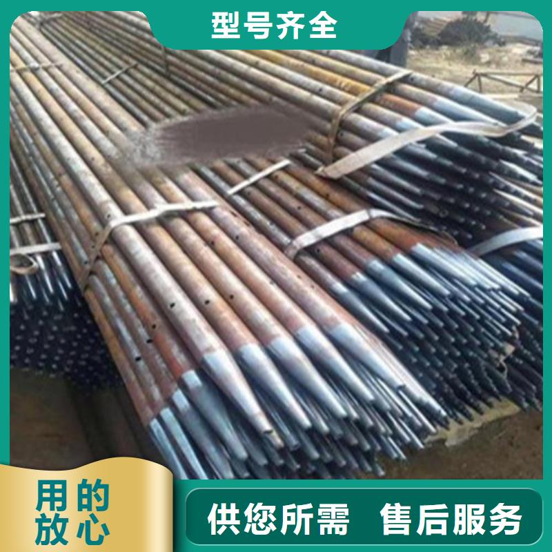 注浆管合金管N年大品牌