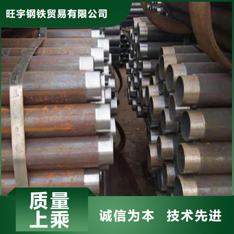 注浆管冷拔精密无缝钢管买的是放心