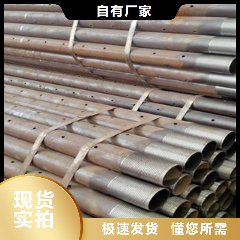 注浆管合金管诚信经营质量保证