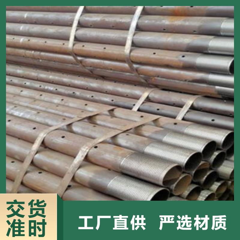注浆管大棚镀锌管质保一年