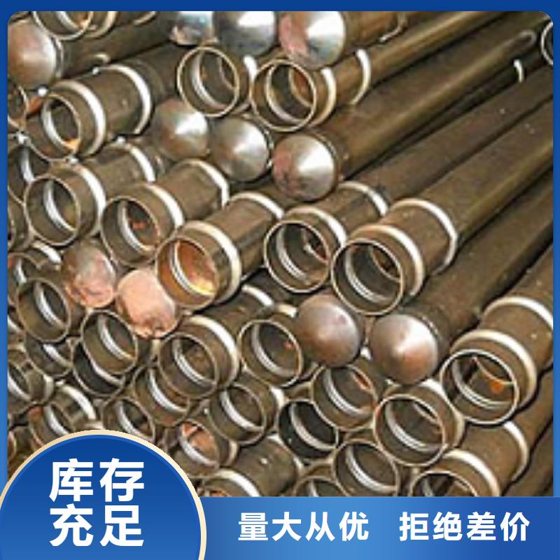 注浆管-合金管支持大批量采购