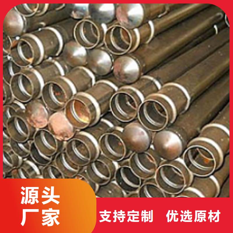 【注浆管45号碳结钢品质保障售后无忧】