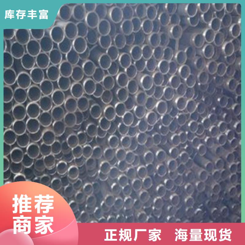注浆管【化肥专用管】今年新款