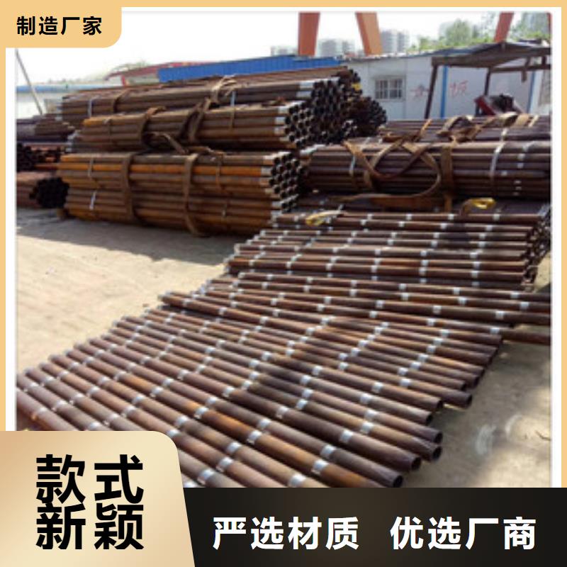 注浆管45号碳结钢免费获取报价