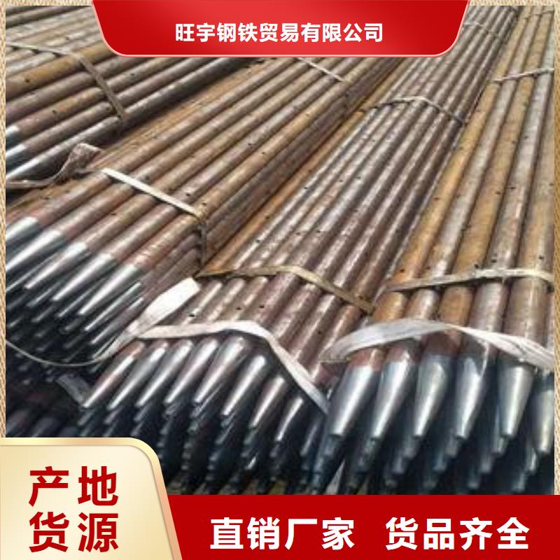 注浆管【45号碳结钢】品类齐全