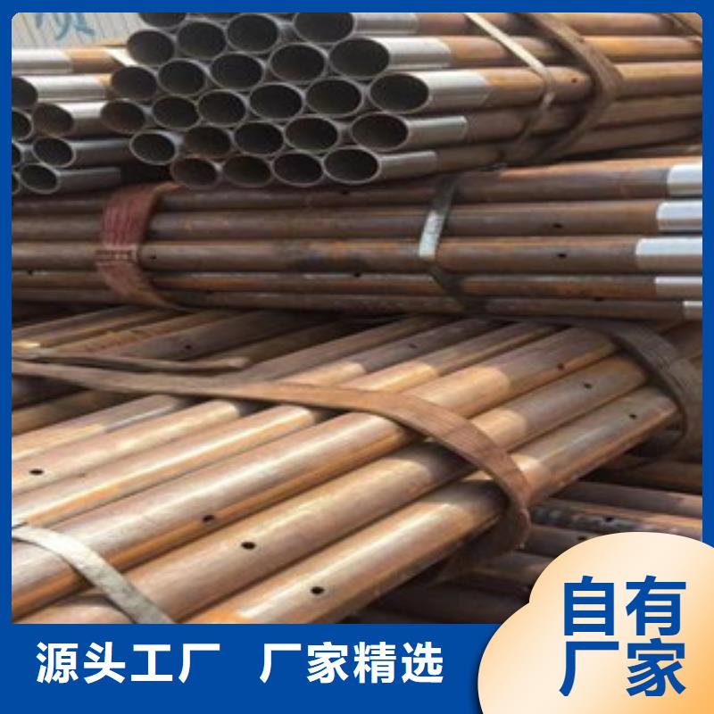 注浆管-液压支柱管可零售可批发