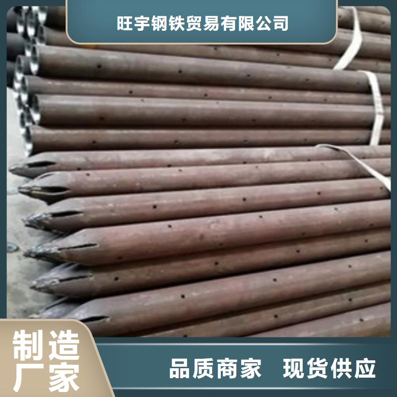 注浆管,钢板厂家直销货源充足