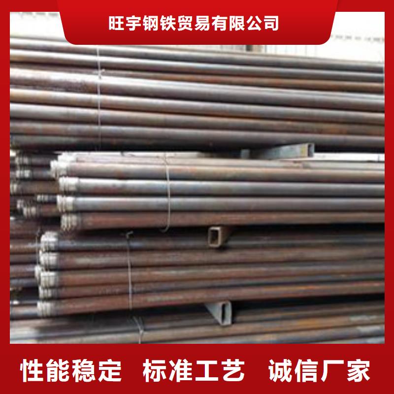 【注浆管45号碳结钢品质保障售后无忧】