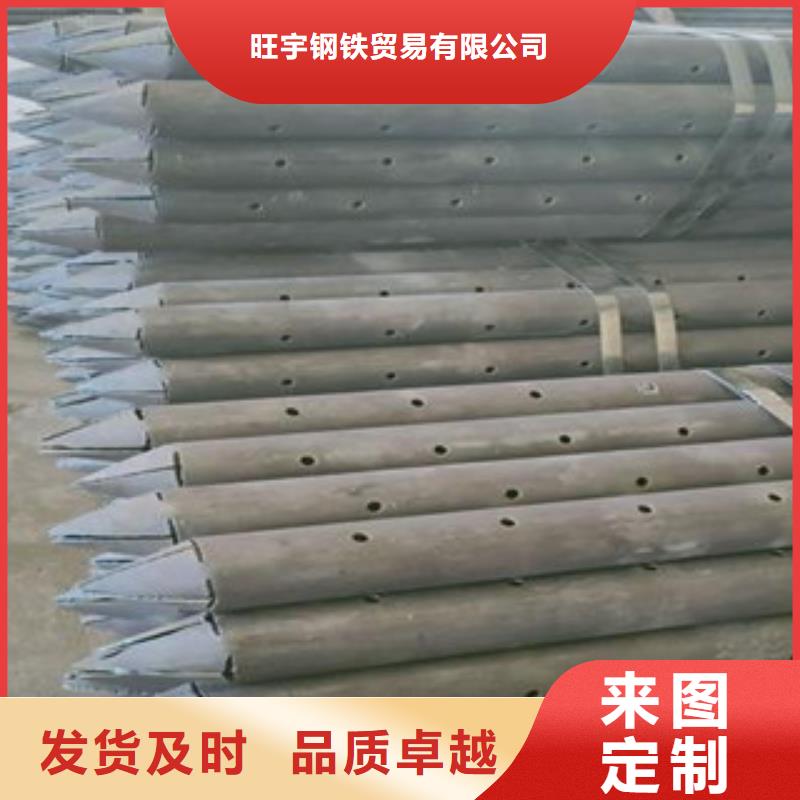 注浆管无缝钢管分类和特点
