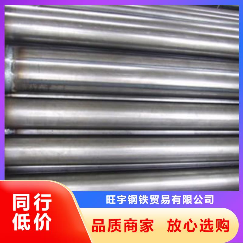注浆管35号碳结钢厂家直销大量现货