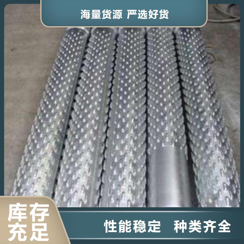 滤水管注浆管优良材质