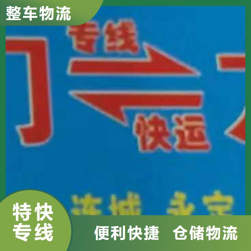 巢湖物流公司厦门到巢湖物流专线公司送货上门