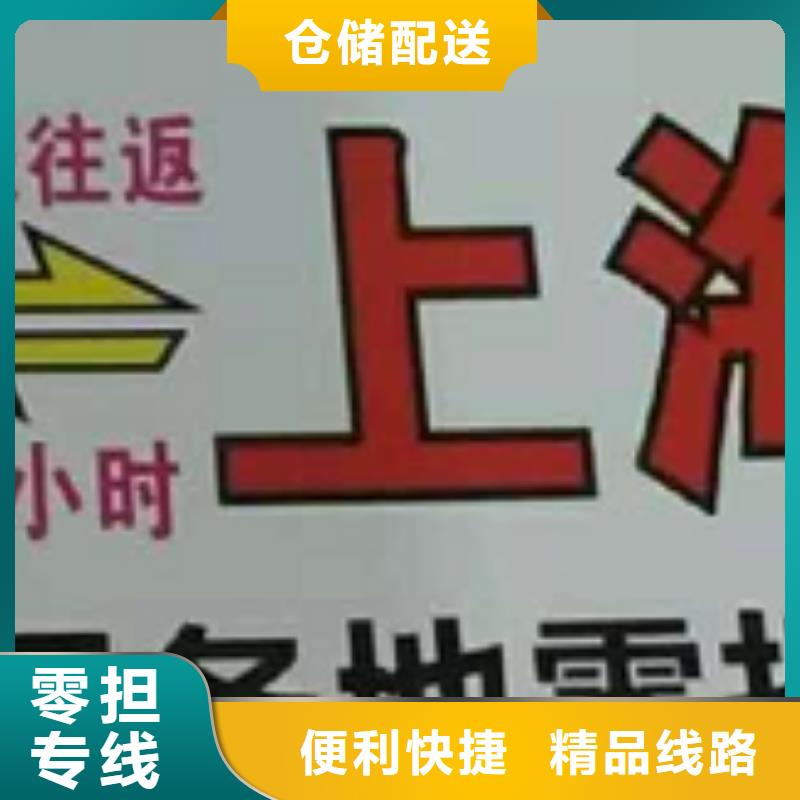 台州物流公司厦门到台州物流货运运输专线冷藏整车直达搬家精品专线