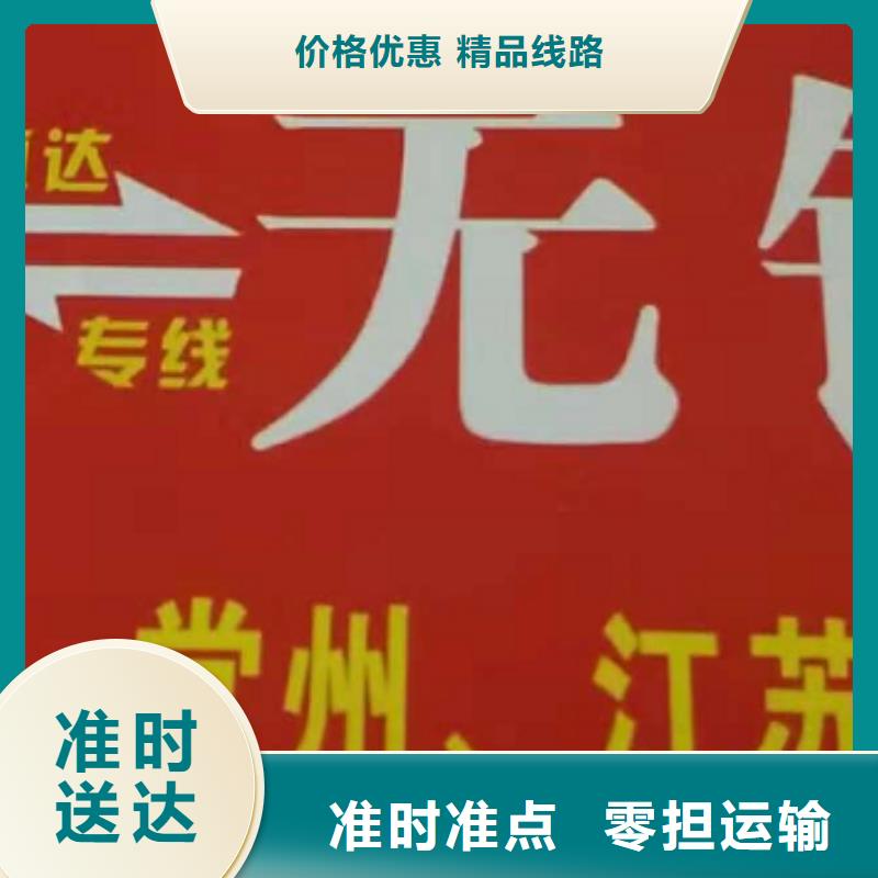 铜陵物流公司厦门到铜陵物流运输专线公司自家车辆