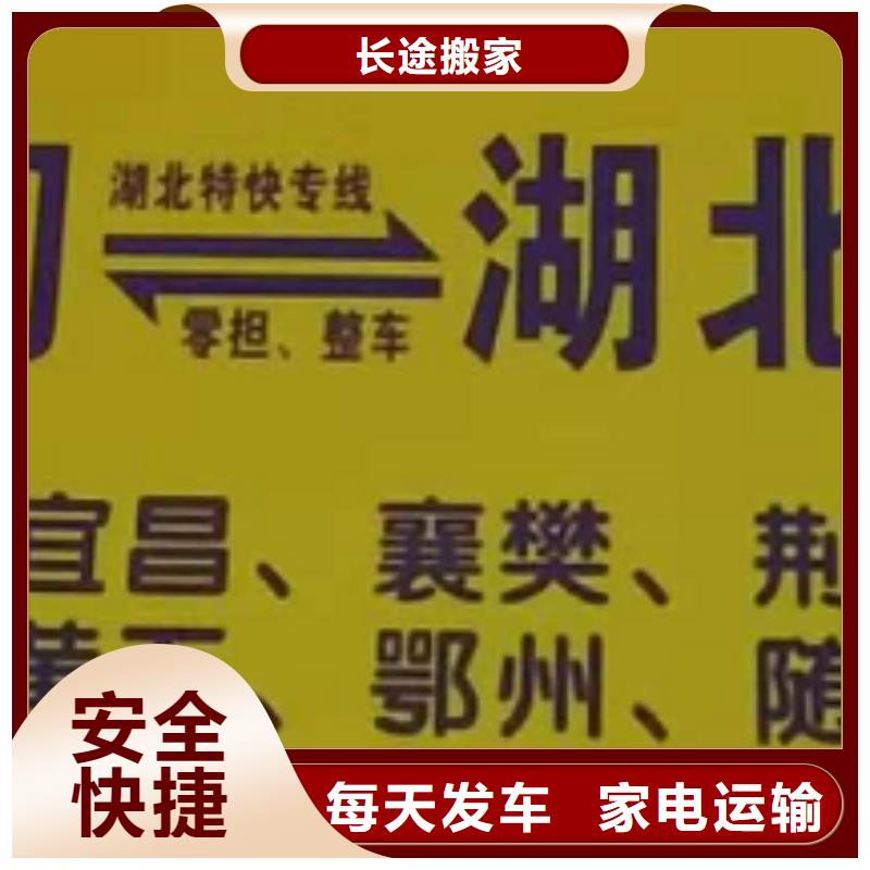 锡林郭勒物流公司_厦门到锡林郭勒专线物流运输公司零担托运直达回头车物流跟踪