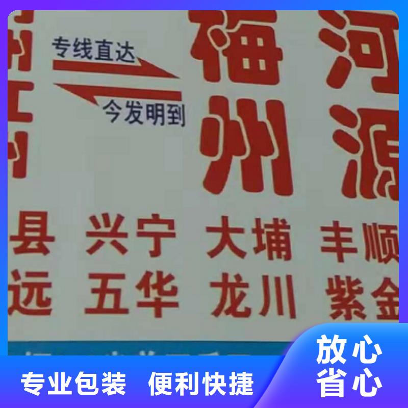 铜陵物流公司厦门到铜陵物流运输专线公司自家车辆