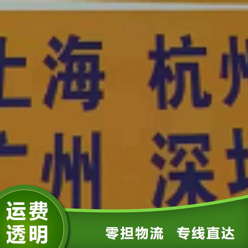 锡林郭勒物流公司_厦门到锡林郭勒专线物流运输公司零担托运直达回头车物流跟踪