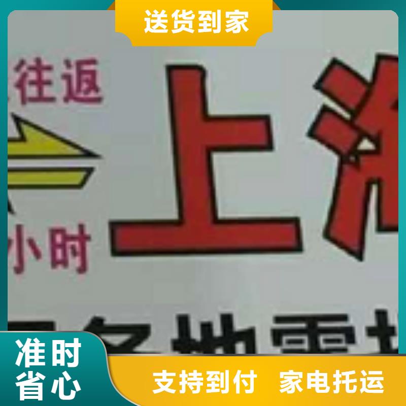 汕尾物流专线厦门到汕尾专线物流公司货运返空车冷藏仓储托运运费透明