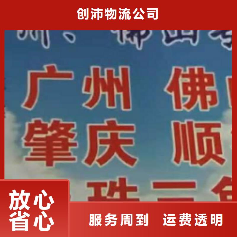 【张家界物流专线,厦门到张家界货运物流专线公司冷藏大件零担搬家全程高速】