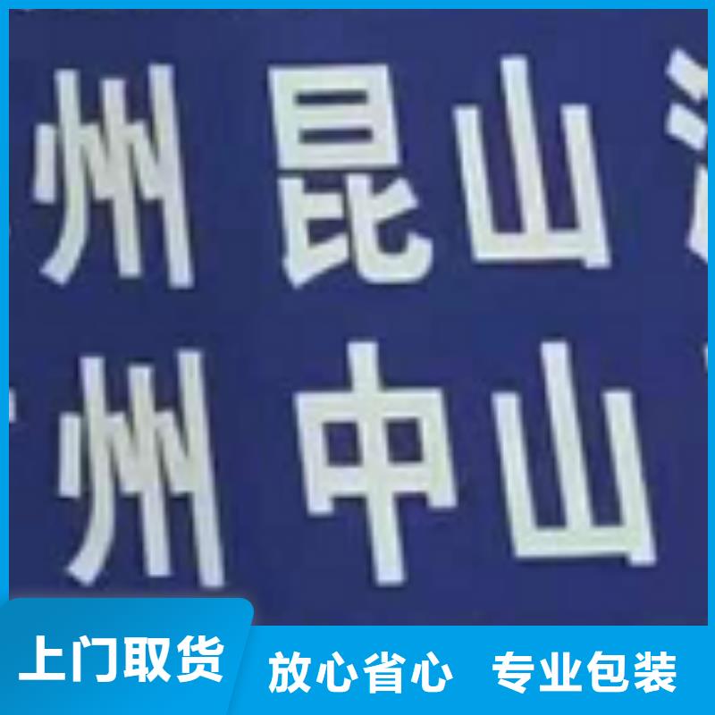 永州物流专线厦门到永州货运物流公司专线大件整车返空车返程车整车物流