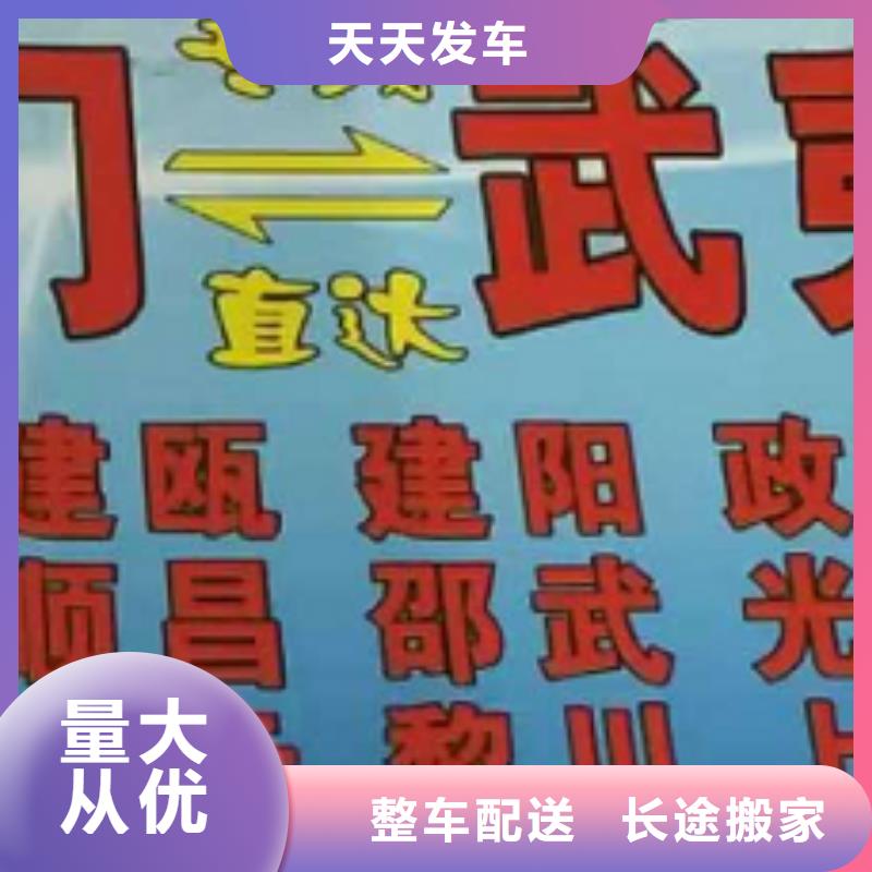 汕尾物流专线厦门到汕尾专线物流公司货运返空车冷藏仓储托运运费透明