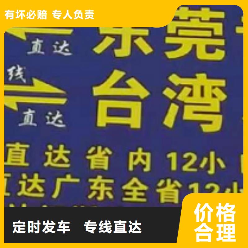 【长治物流专线厦门到长治物流搬家公司安全准时】