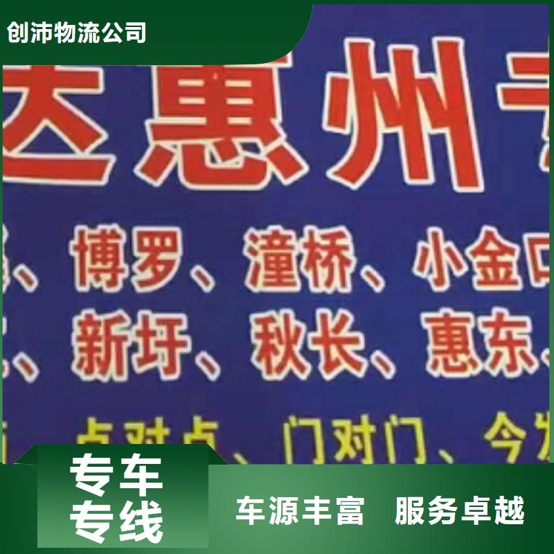 银川物流专线厦门到银川货运物流公司专线大件整车返空车返程车零担运输