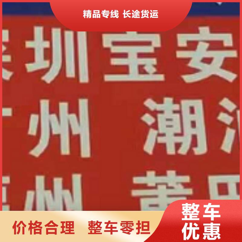 抚州物流专线厦门到抚州物流货运公司零担专线