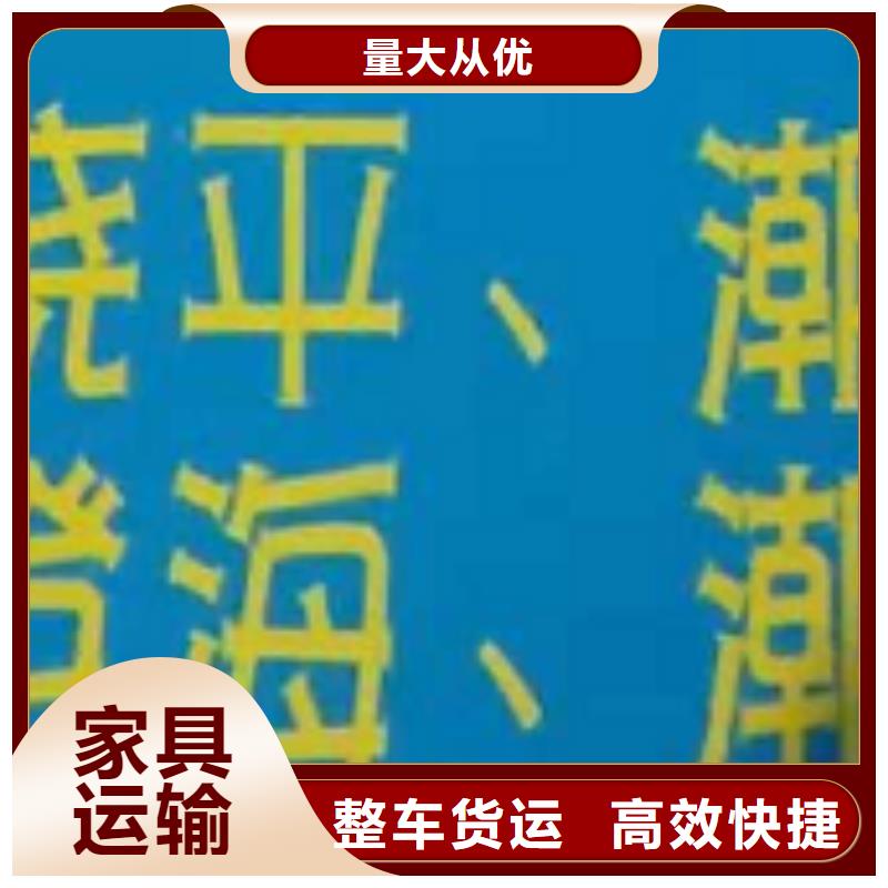 湖南物流专线厦门到湖南货运物流专线公司返空车直达零担返程车大件物流