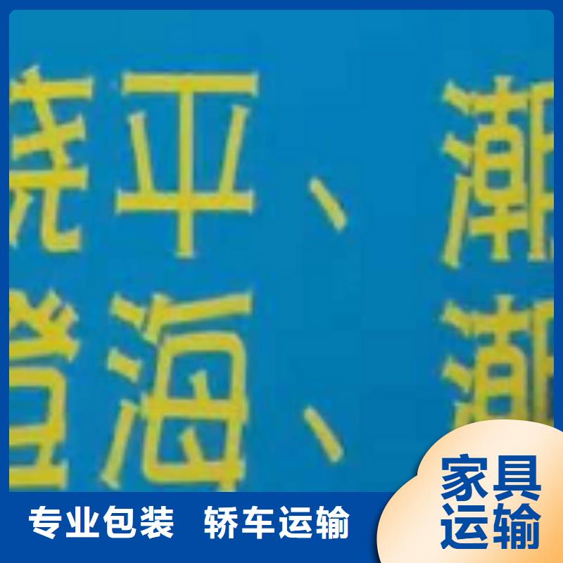 黄山物流专线 厦门到黄山物流专线货运公司托运冷藏零担返空车不中转