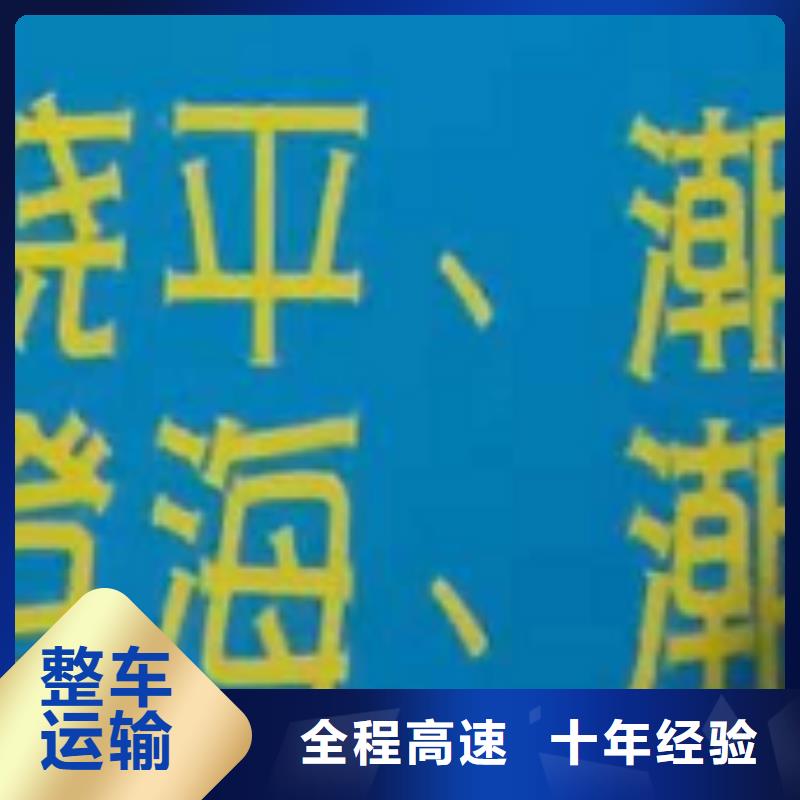 鄂尔多斯物流专线厦门到鄂尔多斯冷藏货运公司正规物流