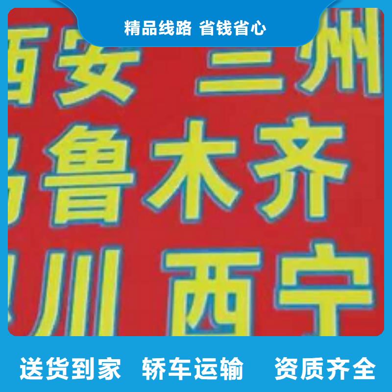 湖北货运公司】【厦门到湖北物流运输专线公司返程车直达零担搬家】车型丰富