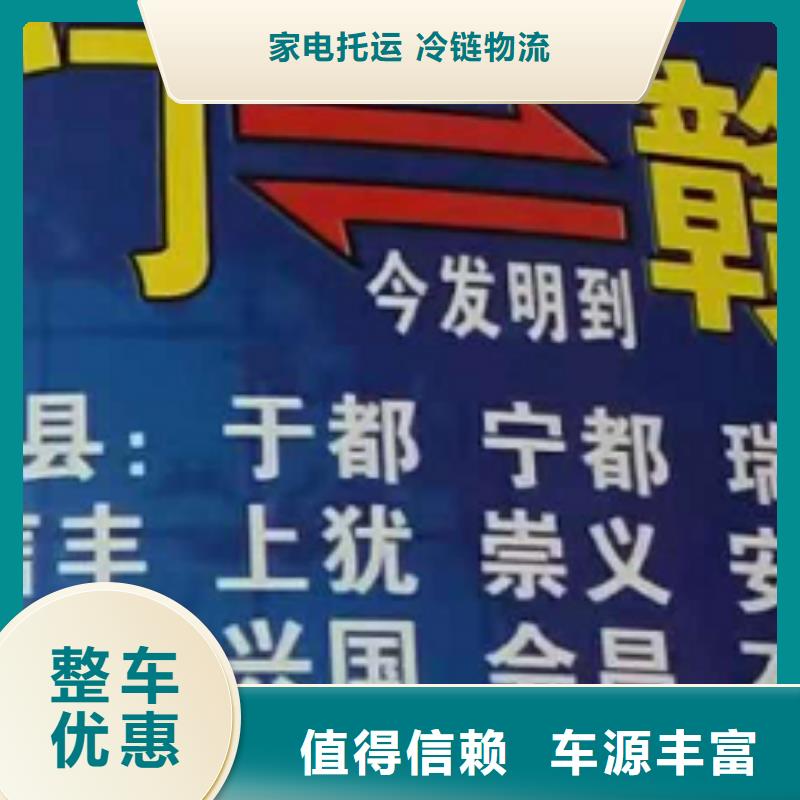 【甘肃货运公司】厦门到甘肃货运物流专线公司返空车直达零担返程车不倒车】