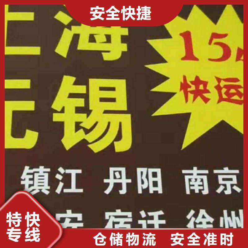 青岛【货运公司】】厦门到青岛物流运输货运专线整车冷藏仓储直达放心省心