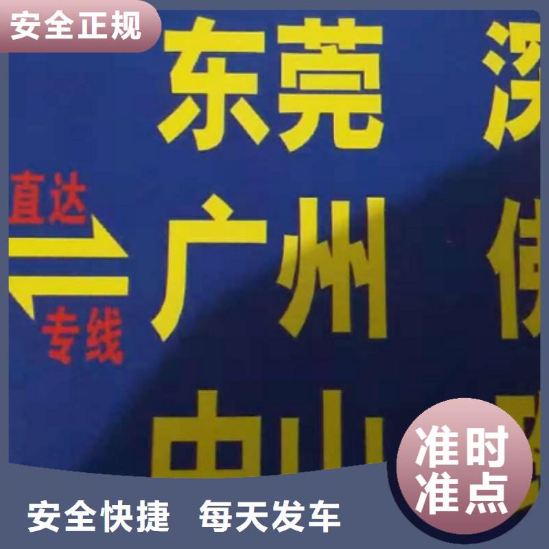 十堰货运公司】厦门到十堰专线物流运输公司零担托运直达回头车方便快捷